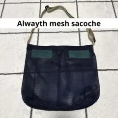 alwayth メコッシュ　カバン