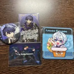 SIXFONIA まとめ売り