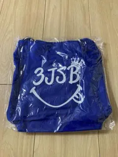 【未開封】2015LIVE TOUR 3JSB ロゴ バッグ 青色