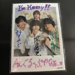 お値下げ！Aぇ！group Runway 新品未開封 ミニフォトセット