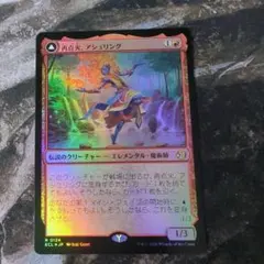 Item thumbnail for item f1ff3341-105a-479c-9a34-e145a3f8184d