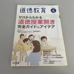 Item thumbnail for item 43710a59-c730-4eaa-885b-483a2ee976f5