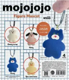 mojojojo Figure Mascot 3個セット