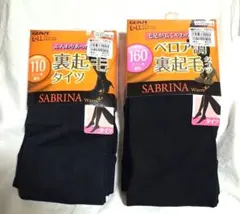 GUNZE SABRINA Warm+ タイツ 110・160デニールセット