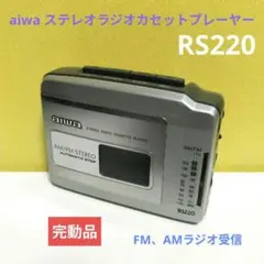 ジャンクaiwa ステレオラジオカセットレコーダー HS-JS215W 本体