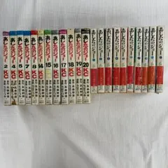 うしおととら 完全版 1〜19巻(非全巻)＋魔槍記ネームノート付 - メルカリ