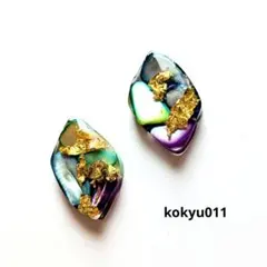 #011 ハンドメイドピアス　イヤリング　レジン　ブルー系シェル