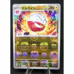 ぺー様 リクエスト 2点 まとめ商品