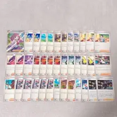 ポケモンカード トレーナーズ サポート まとめ売りセット タロ リーリエ 等