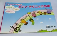 Item thumbnail for item c48336cd-3191-4c05-bca8-a478657b2942