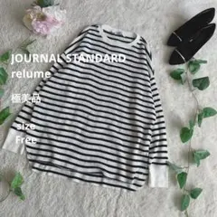 美品☆J/S/relume TCワッフルオーバーサイズロングスリーブTシャツ