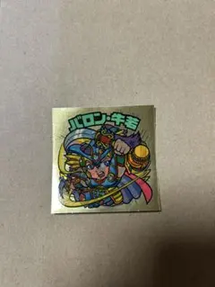 ソラ様 リクエスト 4点 まとめ商品