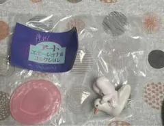beco+81 しりみみうさぎ　アートエモーショナルコレクションbabbling