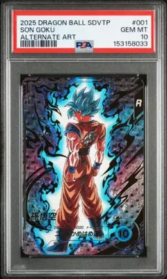 最安値ドラゴンボールダイバーズ SDVTP-001 パラレル　孫悟空 PSA10 最安値】値下◎ 【PSA10、ダイバーズ SDVTP-001 パラレル 孫悟空