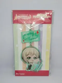 【青葉モカ】バンドリ! むぎゅとアクリルキーホルダー アフグロ モカ