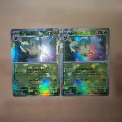 2026年最新】リーフィアex テラスタルフェスの人気アイテム - メルカリ
