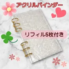 アクリルバインダー バインダー貯金 A6 韓国 家計管理 saving