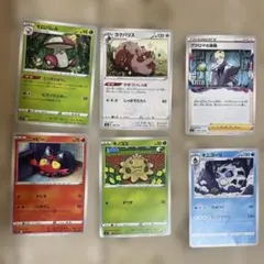 ポケモンカード 6枚セット まとめ売り