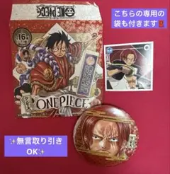 ワンピース　シャンクス　スーパー歌舞伎コレクション　缶バッジ　シールおまけ