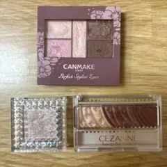 CANMAKE CEZANNE アイシャドウ 3点セット
