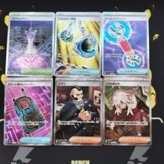 メタモン様 リクエスト 2点 まとめ商品