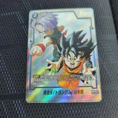 孫悟天／トランクス：幼年期 UC☆ SB02-025 フュージョンワールド