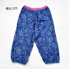 新品 倭物やカヤ 雪花絞り 満開メンズパンツ ネイビー フリーサイズ 未 