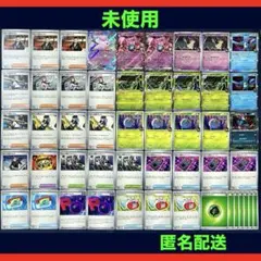 未使用ポケモンカードゲーム ロケット団のミュウツーex汎用デッキパーツまとめ売り