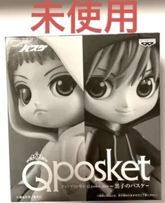 黒子のバスケ  キューポスケット ジャンプ全サ  黒子テツヤ 赤司征十郎