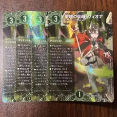 聖域の太母、フィオナ シークレット シク - メルカリ