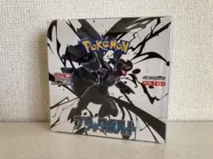 ポケモンカードゲーム BOX シュリンク付き　ブラックボルト　等　まとめ売り ポケモンカードゲーム シュリンク付 未開封 ポケモンカード