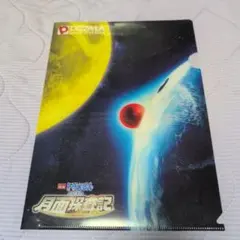 映画ドラえもん のび太の月面探査記 クリアファイル ピザーラのサムネイル