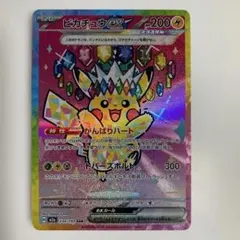【素体最安値】ピカチュウex sar、プロモ2枚セット ポケカ 📢商品入荷情報📢 #ﾋﾟｶﾁｭｳex(SAR)(234/193) #_のﾋﾟｶﾁｭｳ(ﾌﾟﾛﾓ
