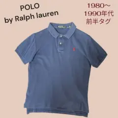 ヴィンテージ 緑タグ80s〜90s Polo by Ralph Lauren