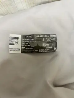 まちぼうけ ドラゴンボール3