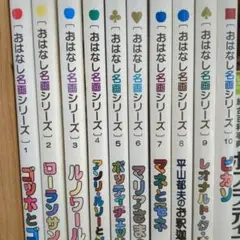 2025年最新】おはなし名画シリーズ ピカソの人気アイテム - メルカリ