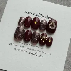 ショートオーバル ネイルチップ