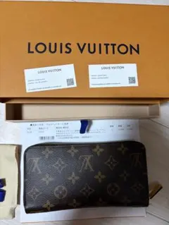 値下げ LOUIS VUITTON 長財布 ジッピーウォレット ラウンドファスナ
