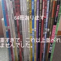 2026年最新】TATOO BURSTの人気アイテム - メルカリ