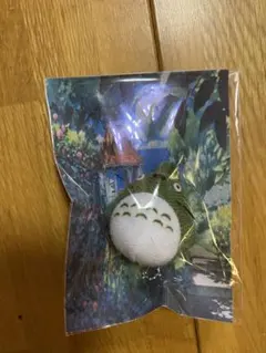 となりのトトロ　ミニチュアキーホルダー