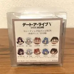 限定・希少】デート・ア・ライブ V プリンセス玉座ver. 缶バッジBOX