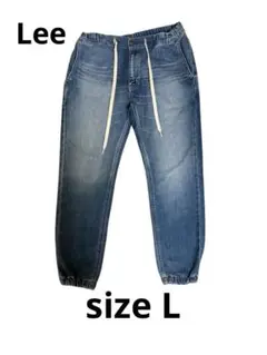 Lee ライトブルーデニム　ストレッチジョガーパンツ　L size