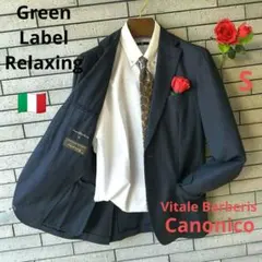 ♠【カノニコ】✨美品　グリーンレーベンリラクシング　ビジネス　イタリア製　紺　S