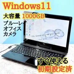 Win11✨初期設定済✨ブルーレイ✨カメラ✨オフィス✨LAVIE✨ノートパソコンのサムネイル
