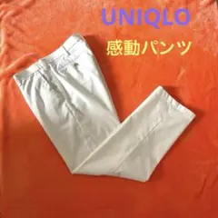 パンツ メンズウェア