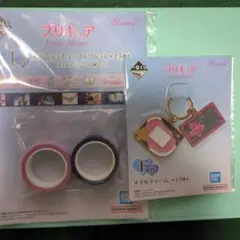 プリキュア 一番くじ F賞、I賞