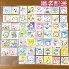 ちいかわ シール 2種 コンプリートセット