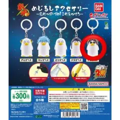 銀魂 めじるしアクセサリー ガチャ