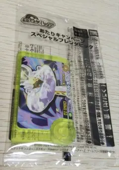 ✨️新品未使用✨️早者勝ち♪タケルライコウ☆あたりキャンペーン♪ベストタッグ3弾