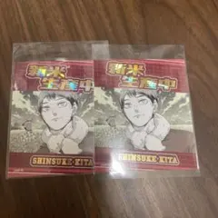 ハイキュー！！ アテンションステッカーコレクション 北信介